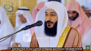 Abdul Rahman Al Ossi  Surah Ar Rahman 55 Beautiful Recitation With English Translation CC [upl. by Zosima]