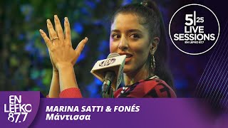 525 Live Sessions Marina Satti amp Fonés  Μάντισσα  En Lefko 877 [upl. by Annoid410]