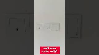 House Building waring complete videocreator electrical shorts boardconnection [upl. by Bellina]