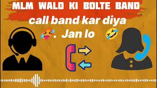 MLM Walo Ki Bolte Band  Call Band Kar Diya  🤣 [upl. by Nyltiak]