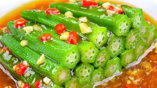 Okra Recipe  Simple and Delicious Okra Recipe  Cold Okra Recipe [upl. by Jezebel]