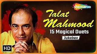 Best of Talat Mahmood  तलत महमूद के 15 गाने  Magical Duets Songs  Evergreen Old Hindi Songs HD [upl. by Haerb]