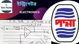 eee  POCL AM 2024  Opamp intregrator Circuit Design  সমাধান [upl. by Endor810]