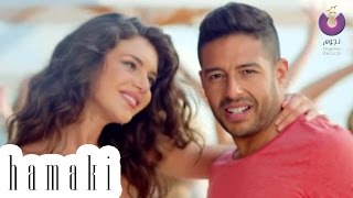 Hamaki  Nefsi Abaa Ganbo Clip  حماقي  كليب نفسي أبقى جنبه [upl. by Ethelinda]