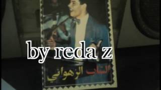 cheb zahouani ahayani album chibaniEdition awatif du maroc [upl. by Anigger]