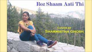 Roz Shaam Aati Thi [upl. by Liatris163]