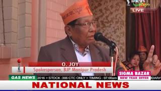 Impact News Manipuri 05 February 2017 [upl. by Aneekan]