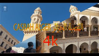 القصبة الجزائر CASBAH ALGER4k [upl. by Boothe]