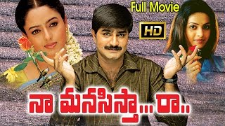 Naa Manasista Raa Telugu Movie  Srikanth Soundarya Richa  Ganesh Videos [upl. by Meadow]