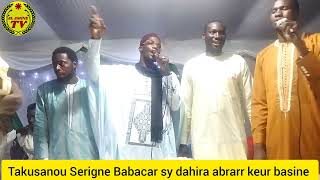 gorgui ndar ndar la ak cheikh tidiane fall takusanou Serigne Babacar sy dahira abrarr keur basine [upl. by Ahsahtan306]