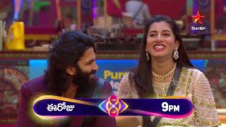 Bigg Boss Telugu 8  Day 69  Promo 2  Contestants name the worst player 😳  Nagarjuna  Star Maa [upl. by Ahsai]