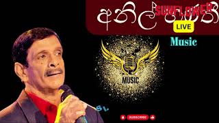 Anil Bharathi with Sunflower Live Show [upl. by Merlin]