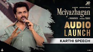 MEIYAZHAGAN AUDIO LAUNCH FULL VIDEO  Karthi  Arvind Swamy  Suriya  Govind Vasantha [upl. by Oiralednac]