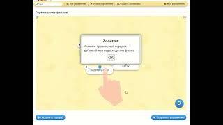 Мультимедиа LearningAppsorg [upl. by Akineg]