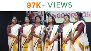 Deshabhakthiganam  janma karini bharatham [upl. by Arocahs]