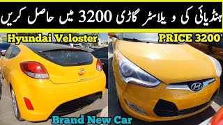 3200 ME HYUNDAI VELOSTER GARY HASIL KREN  CAR REVIEW  DUBAI CAR MARKET  CAR AUCTION 🔥 [upl. by Euqinmod]