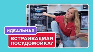 Обзор встраиваемой посудомоечной машины Midea MID45S720i [upl. by Cynthie401]