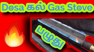 Dosa Gas Stove Repair [upl. by Worl]