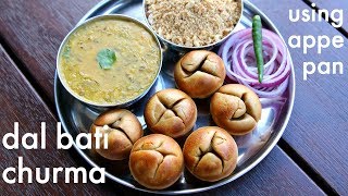 dal baati recipe in appe pan  राजस्थानी दाल बाटी चूरमा  rajasthani dal bati churma  dal baati [upl. by Issak69]