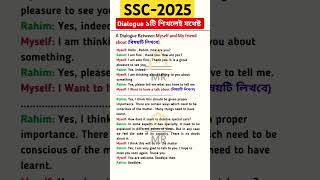 🔴SSC 2025 English suggestionSSC 2025 English suggestionSSC 2025 Dialogue suggestion [upl. by Shewmaker858]