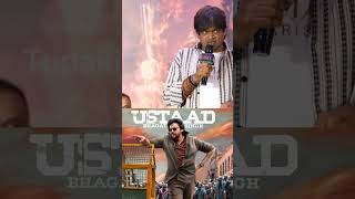 Director Harish Shankar aboutgabbarsingh pawankalyan raviteja eagle karthikgattamneni ytshorts [upl. by Mcdade440]