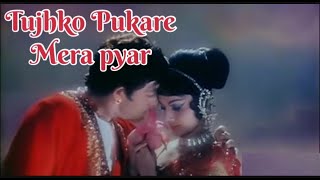 Tujhko pukare mera pyaar  FilmNeel Kamal1968  RajkumarVaheeda Rehman  Vocals By HK [upl. by Hungarian401]