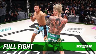 Full Fight  斎藤裕 vs 平本蓮  Yutaka Saito vs Ren Hiramoto  RIZIN LANDMARK 5 [upl. by Yesac]