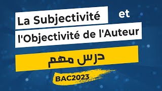 La subjectivité et lobjectivité de lauteur غياب أو حضور الكاتب الفيديو 7 bac2023 2023 [upl. by Byrann]