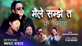 Maile Samjhe Ta  Resham Bhandari • Tilak Basnet Fit Chetan • Karuna • Akash  New Nepali Song 2024 [upl. by Nek]