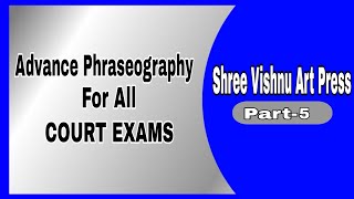 Advance Legal Phraseography  Part 4  Legal shorthand outlines  Legal Phraseography shorthand [upl. by Sachiko]