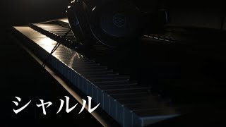 【シャルル】バルーン 弾いてみたまらしぃVer [upl. by Carboni]