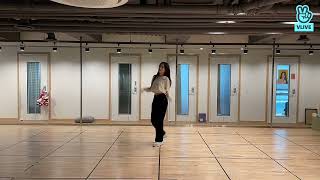 Loona Gowon quotOne amp Onlyquot Dance Practice [upl. by Euqimod]