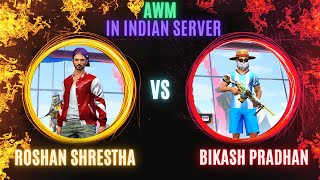 IN INDIAN SERVER  ROSHAN VS BIKASH AWM CUSTOM ROOM [upl. by Amrak]