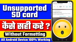 how to fix unsupported sd card without formatting android  unsupported sd card problem [upl. by Nnylyak]