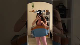 تعالو شوفو اكبر اوردر نور سماعيل متجركلشييمي [upl. by Natsirc]