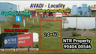 Near Avadi 🌍 Veltech juni1440 patta land sale landforsale patta pattalandforsale [upl. by Mirella]