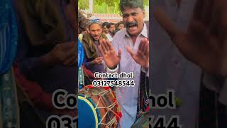 Shaikh Aman Ali Chiniot chiniotidhol dance dhol chiniotijhumarhs foryou [upl. by Hephzipah]