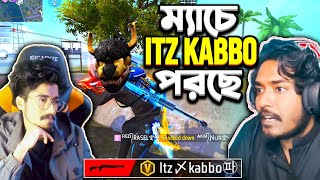 Itz Kabbo ম্যাচে 😱 নামতেই Blue Zone এ ফাইট  একাই 17 কিল কিন্তু Booyah কি হবে [upl. by Nalro]