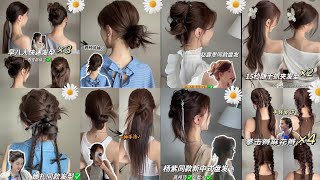 Super Easy amp Cute Hairstyles Tutorials Korean Style for Girls° [upl. by Trula164]