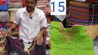 15 முதல் Dress Materials Erode Wholesale Market [upl. by Tima506]