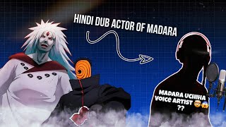 Best Hindi Voice Artist Of Madara Uchiha amp Is Naruto Shippuden Hindi Dub Good  Anime Otaku Clan [upl. by Okiman]