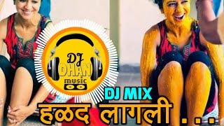 Halad lagli  हळद लागली Dj mix by dj dhan 2017 [upl. by Divadnhoj]