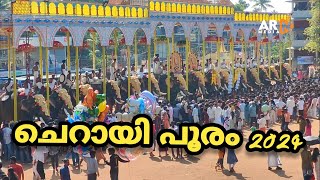 Cherai Pooram 2024 Seeveli [upl. by Kopp]