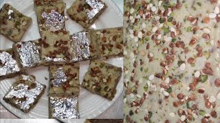 चारोली बर्फी रेसिपी  चिरौंजी की मिठाई  Charoli Barfi Recipe  chiraunji Barfi recipe [upl. by Schreiber]