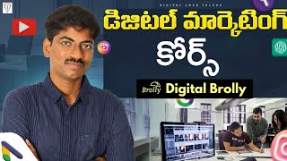 About Digital Brolly Digital Marketing Training Program  Digital Marketing course in Telugu [upl. by Lexy853]