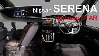 日産 セレナ ハイウェイスターG インテリア  NISSAN SERENA [upl. by Jezreel]