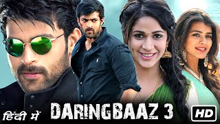 Daringbaaz 3 Full Movie In Hindi Dubbed  Varun Tej Lavanya Tripathi Hebah Patel  Facts amp Review [upl. by Sivehc573]