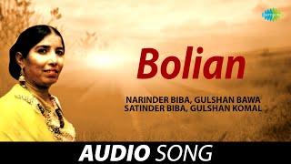 Bolian  Narinder Biba  Old Punjabi Songs  Punjabi Songs 2022 [upl. by Attem366]