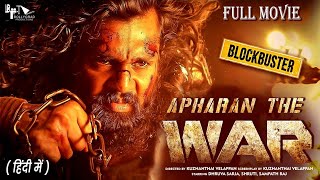 Apharan the War  New Released Full Movie Dubbed In Hindi  Dhruva Shruti Sampath Raj  BFMP [upl. by Nivad]