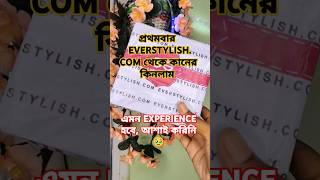 EVERSTYLISH COMএমনটা আশা করিনি🥹 earrings design everstylish viralvideo shorts trending love [upl. by Bowne]